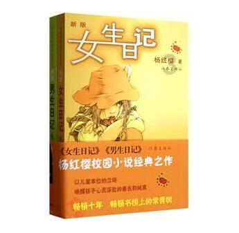 河洛群侠传