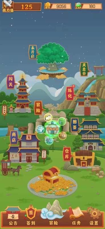 打工装扮娃娃屋