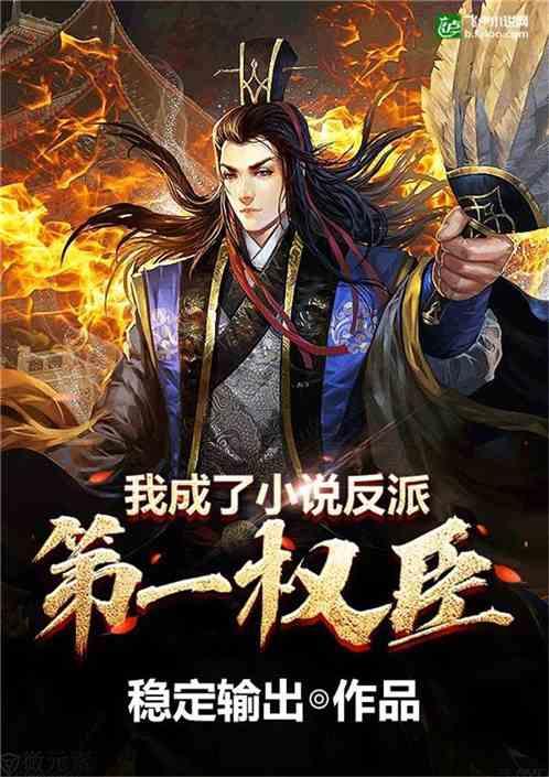 组装机械盔头龙2
