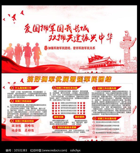 暗黑血统2