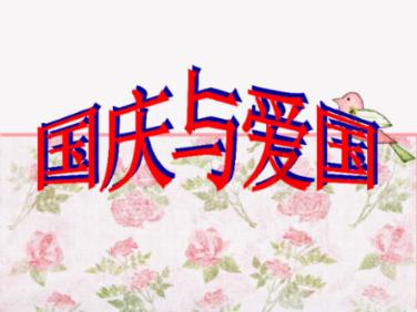 姑娘出差时扫码领了一包湿巾救急 回杭州就进了妇科诊室