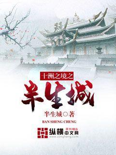 史上最贱小游戏之电动2