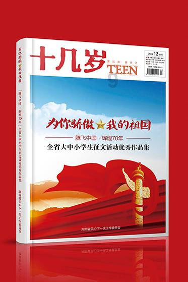 春运首日,浙江发送旅客近278万人次,与同期上升59.06%
