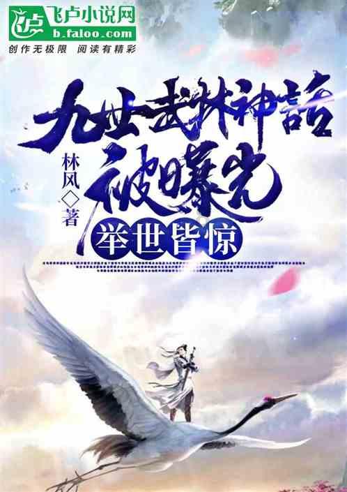 舞熊森林逃生