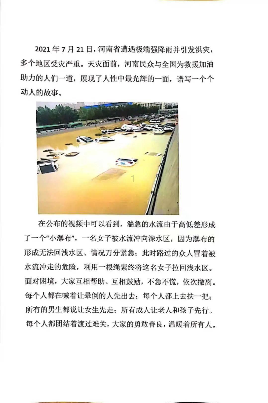 可爱宝宝大作战