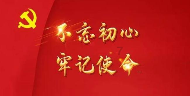 逃离幻想金字塔