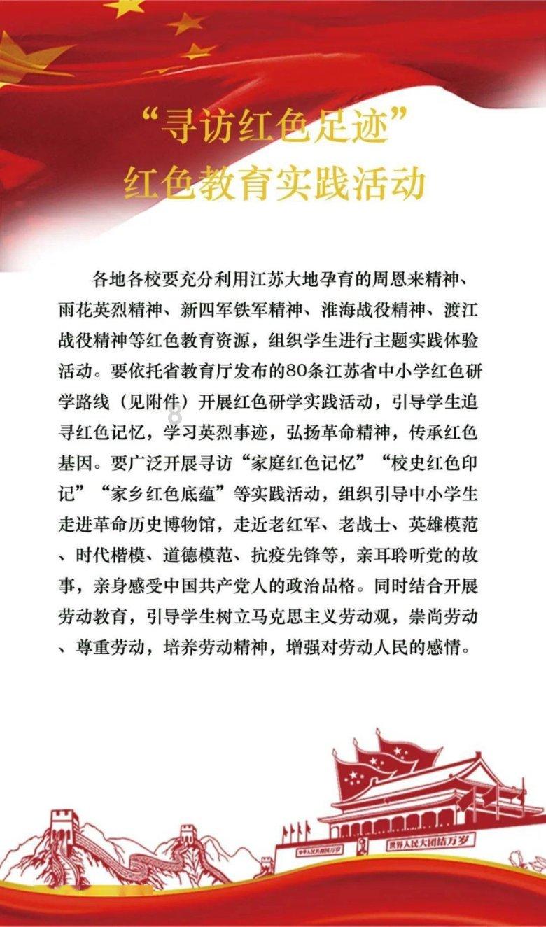 临县交警发布2024年春运“两公布一提示”