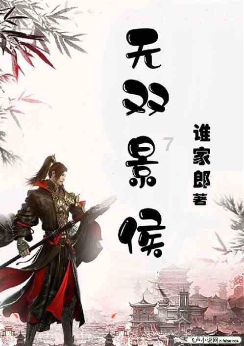 唐山路最新进展：跨文昌路钢箱梁吊装施工已经完成